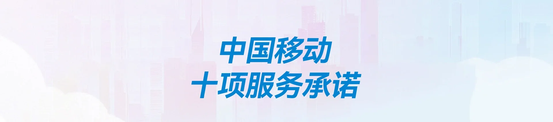 特克斯县移动宽带
