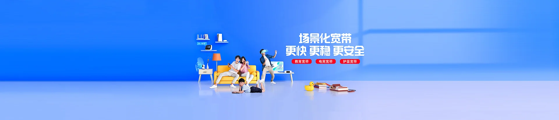 特克斯县移动宽带