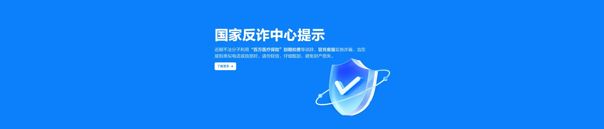 特克斯县移动宽带