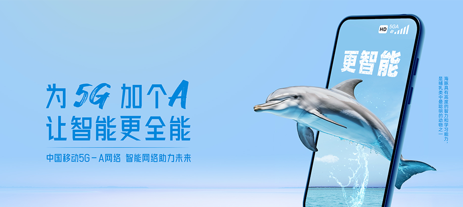 中国移动特克斯县移动宽带